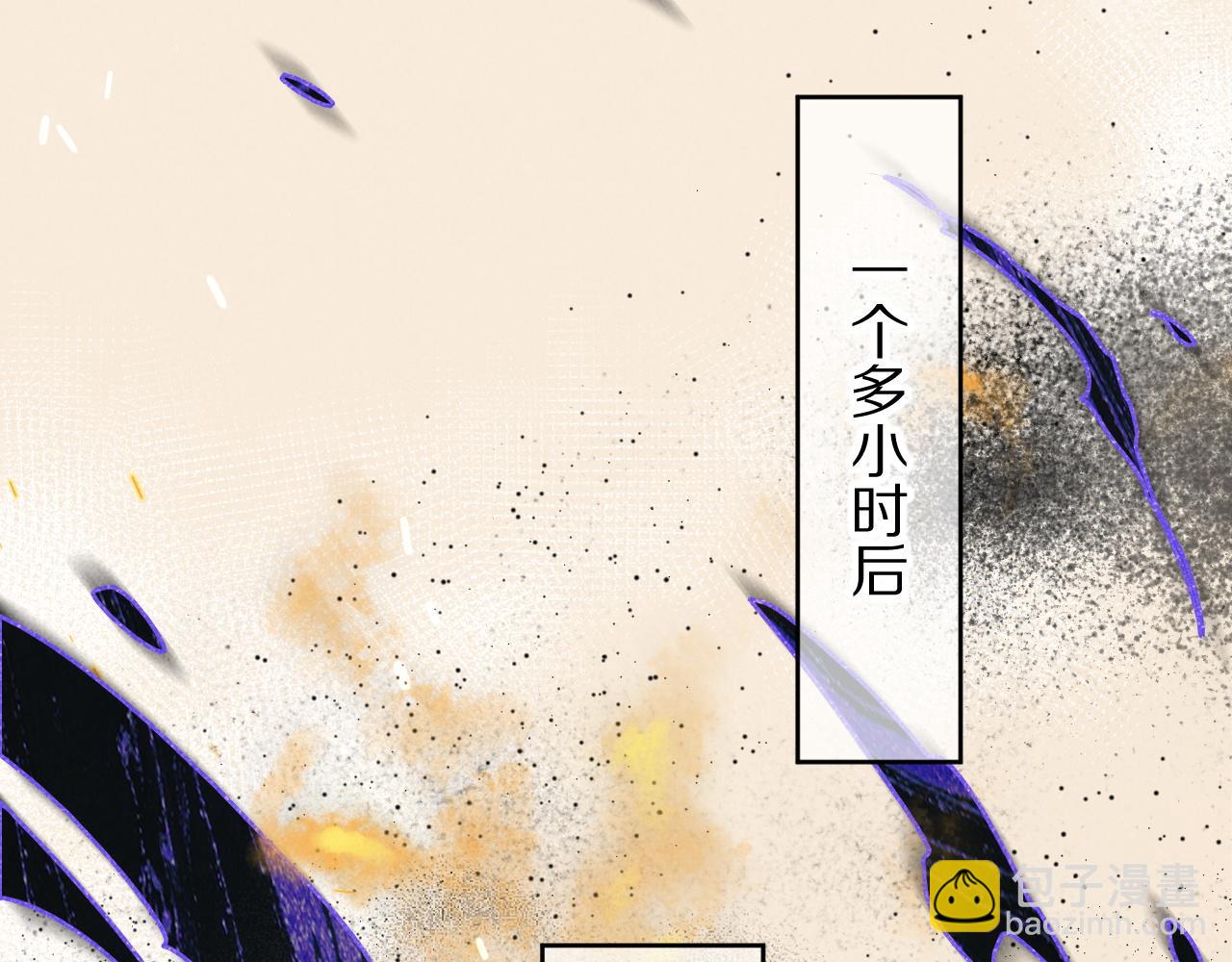 再見，我的國王 - 第107話 捅了狗窩？（下）(2/3) - 3