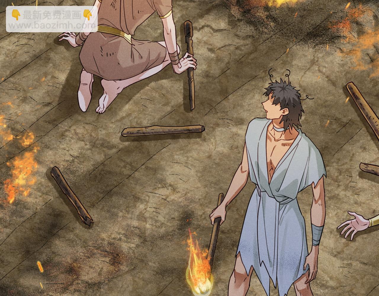 再見，我的國王 - 第107話 捅了狗窩？（下）(2/3) - 7