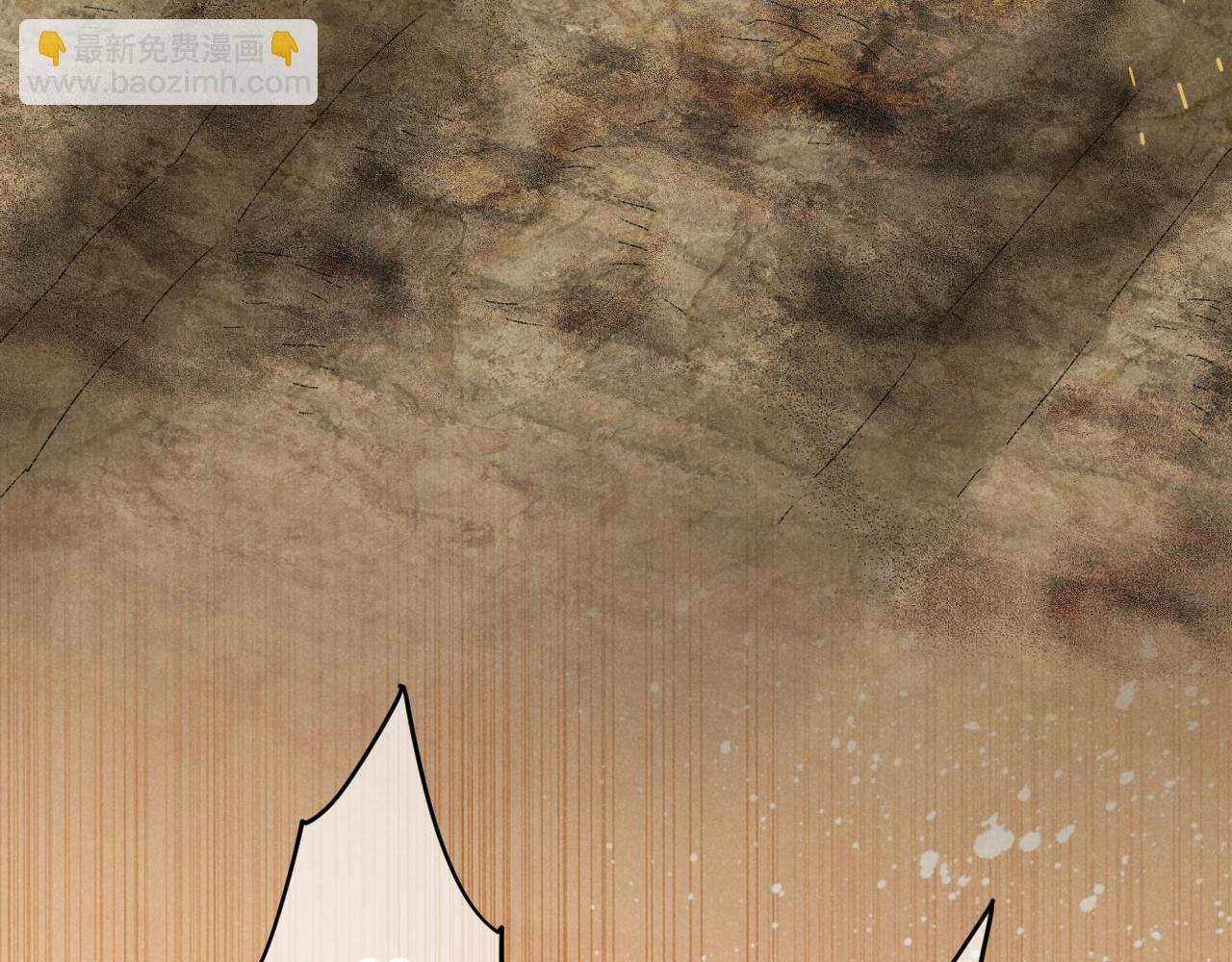 再見，我的國王 - 第107話 捅了狗窩？（下）(2/3) - 1