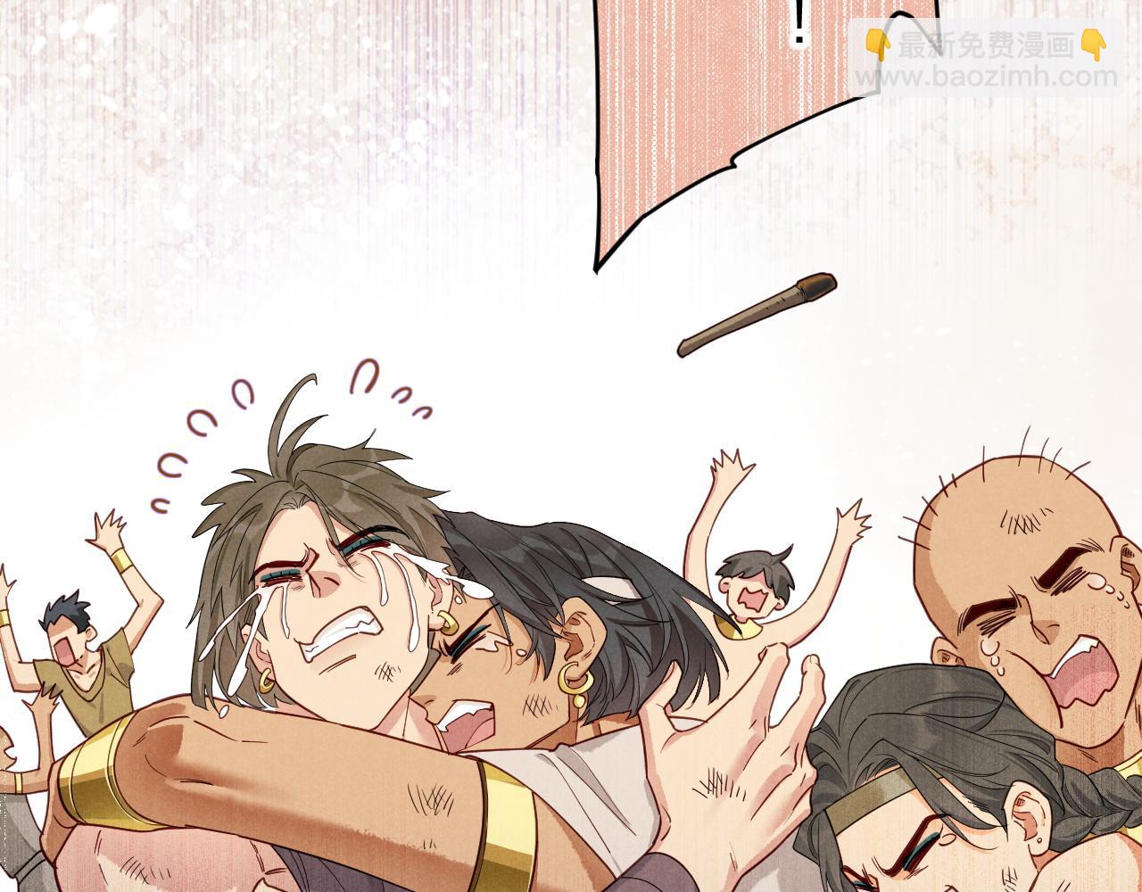 再見，我的國王 - 第107話 捅了狗窩？（下）(2/3) - 3