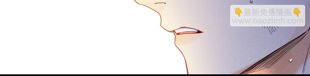 再見，我的國王 - 第107話 捅了狗窩？（下）(2/3) - 1