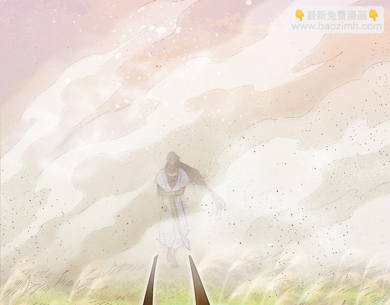 再見，我的國王 - 第107話 捅了狗窩？（下）(2/3) - 5