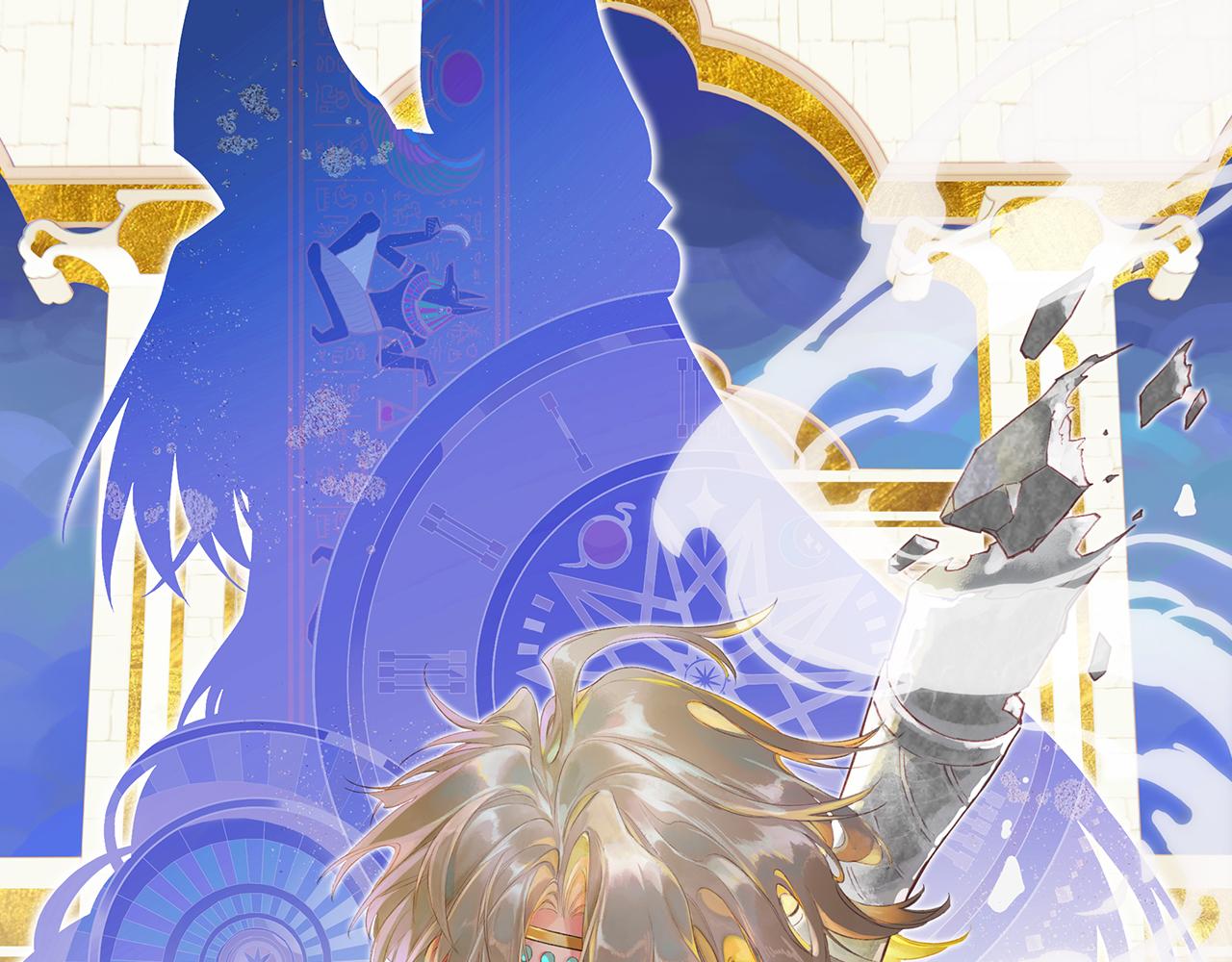 再見，我的國王 - 第108話 烏龍頻出(1/3) - 1