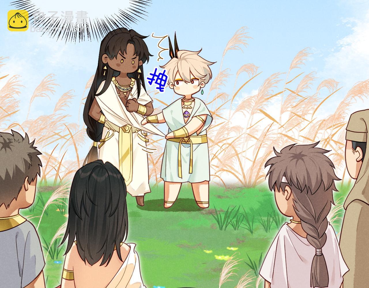 再見，我的國王 - 第108話 烏龍頻出(3/3) - 5