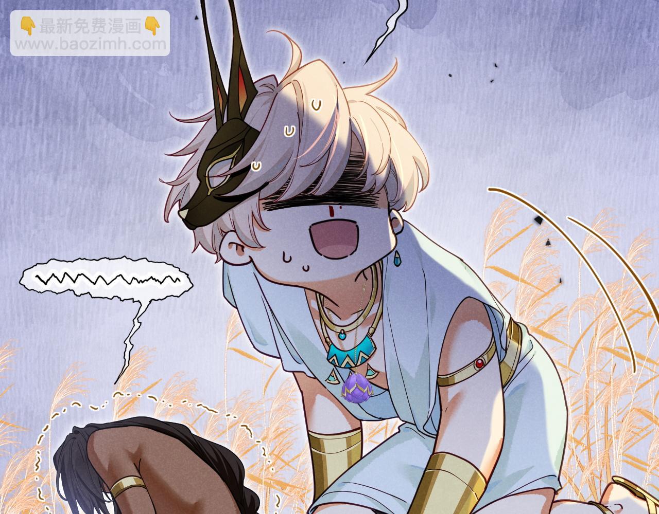 再見，我的國王 - 第108話 烏龍頻出(3/3) - 4