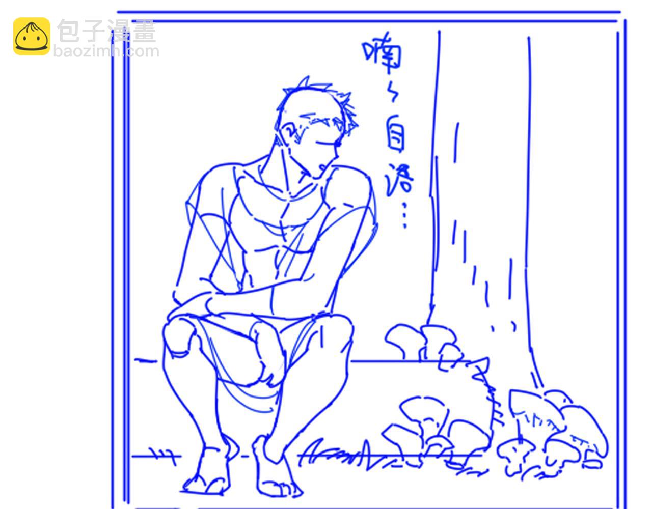 再見，我的國王 - 第108話 烏龍頻出(3/3) - 6