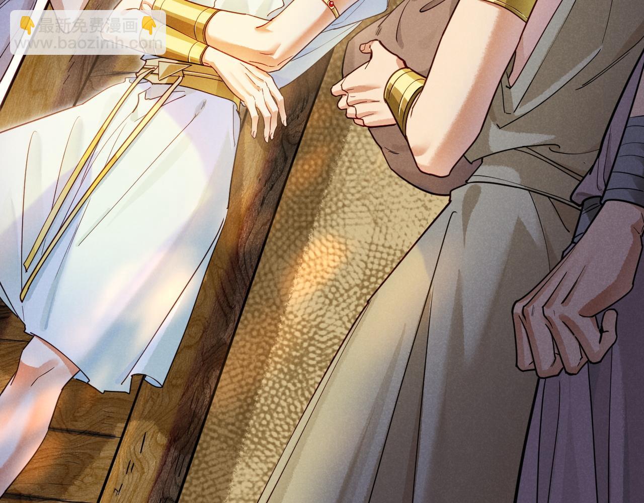 再見，我的國王 - 第108話 烏龍頻出(1/3) - 6