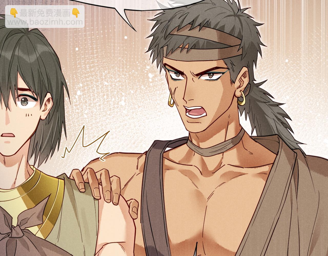 再見，我的國王 - 第108話 烏龍頻出(1/3) - 8