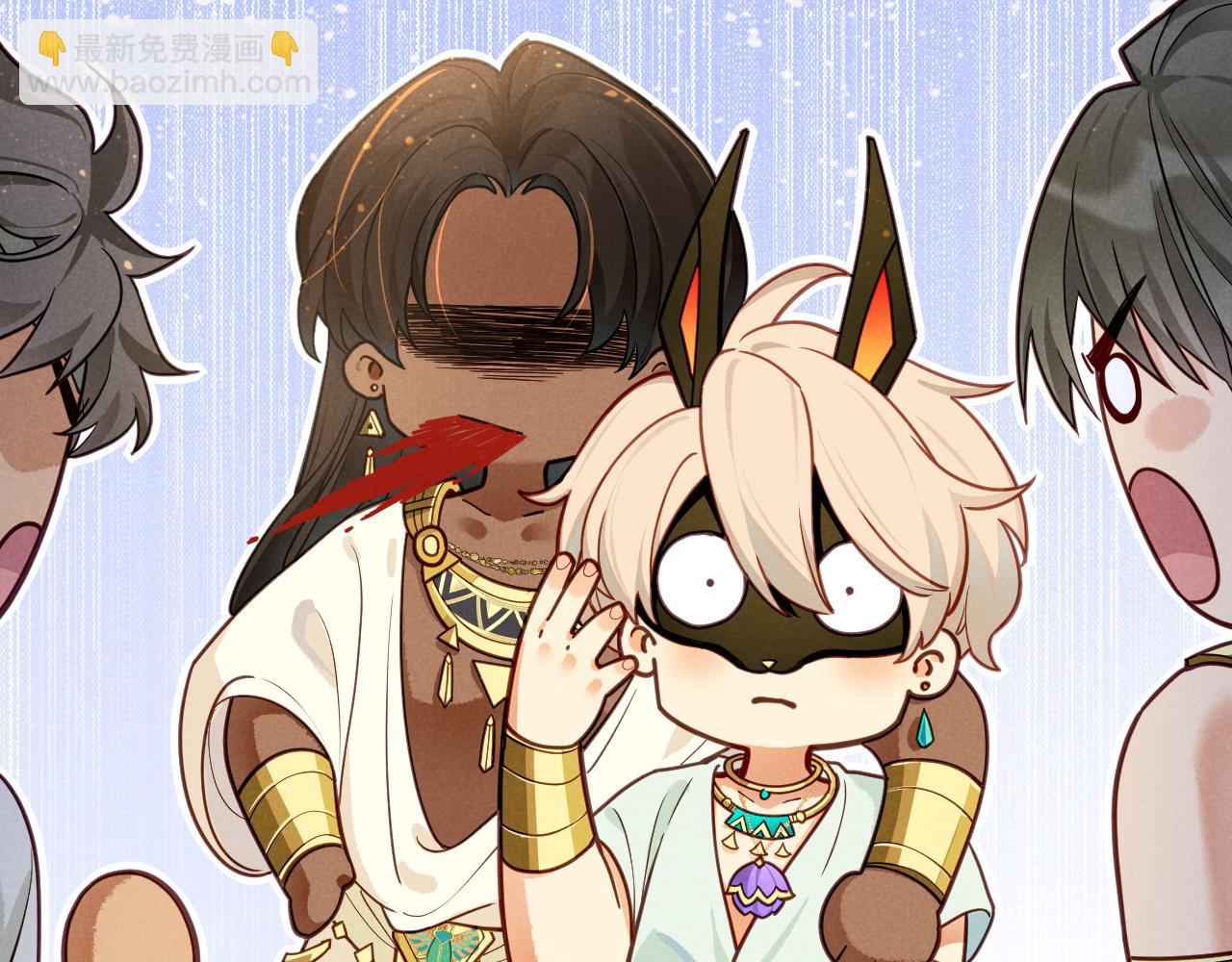 再見，我的國王 - 第108話 烏龍頻出(1/3) - 8