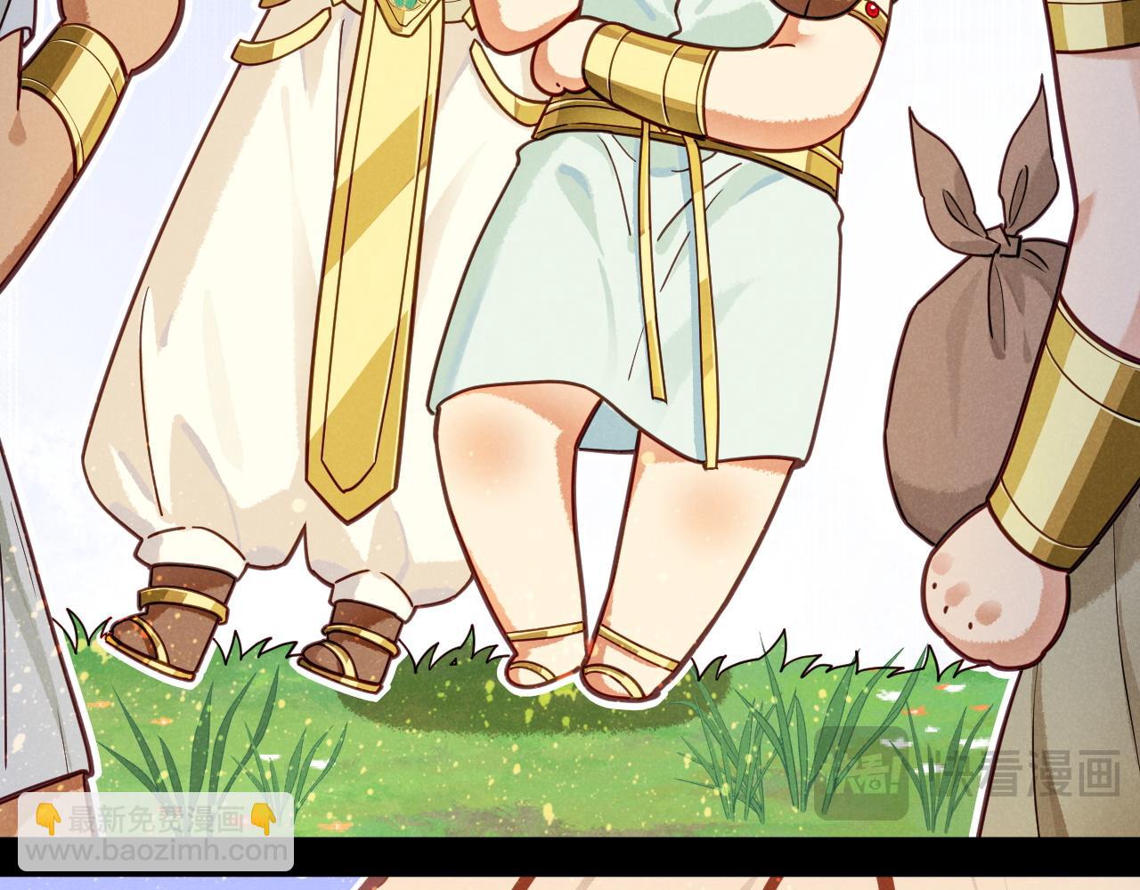 再見，我的國王 - 第108話 烏龍頻出(1/3) - 1