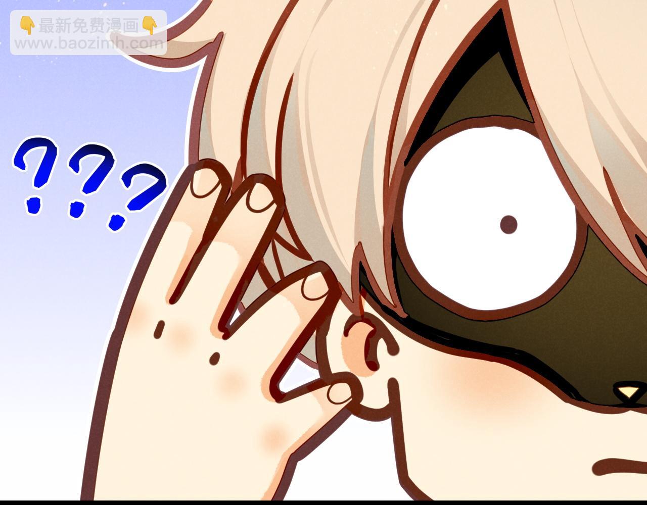 再見，我的國王 - 第108話 烏龍頻出(1/3) - 2