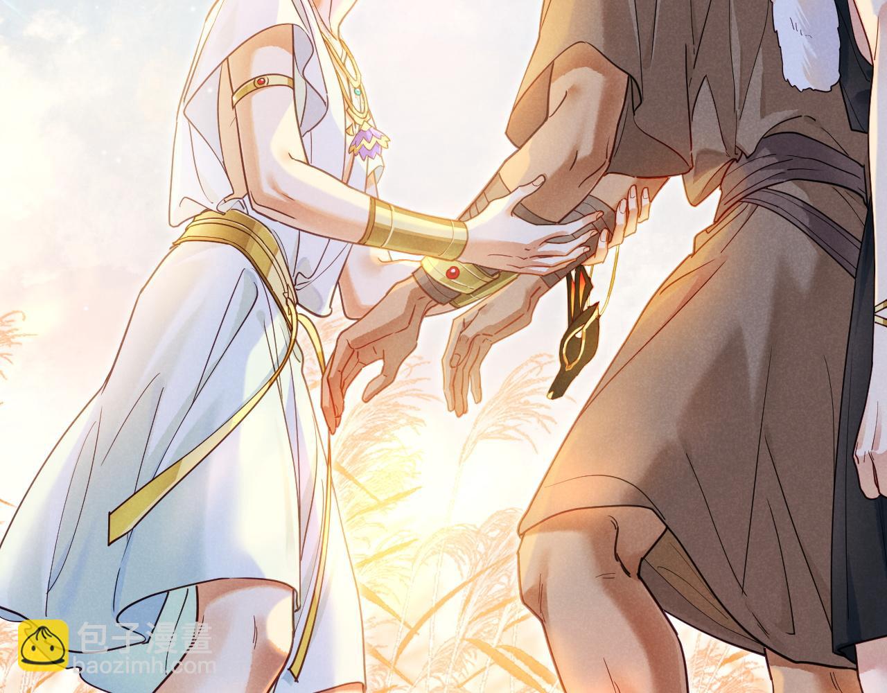 再見，我的國王 - 第108話 烏龍頻出(2/3) - 1