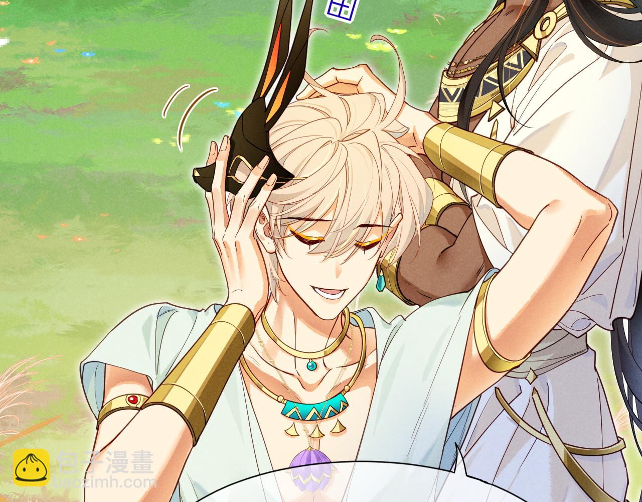 再見，我的國王 - 第108話 烏龍頻出(2/3) - 7