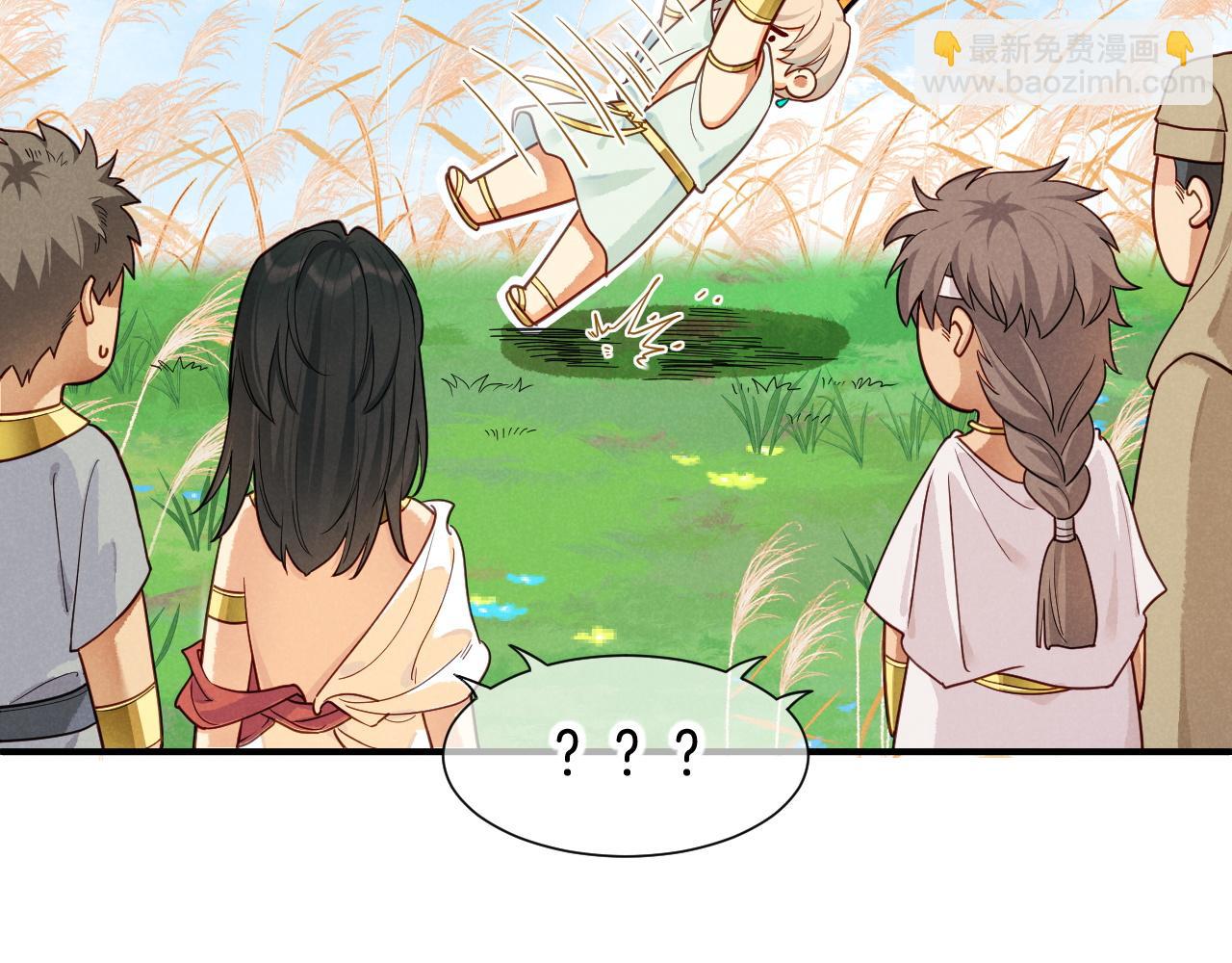 再見，我的國王 - 第108話 烏龍頻出(2/3) - 3