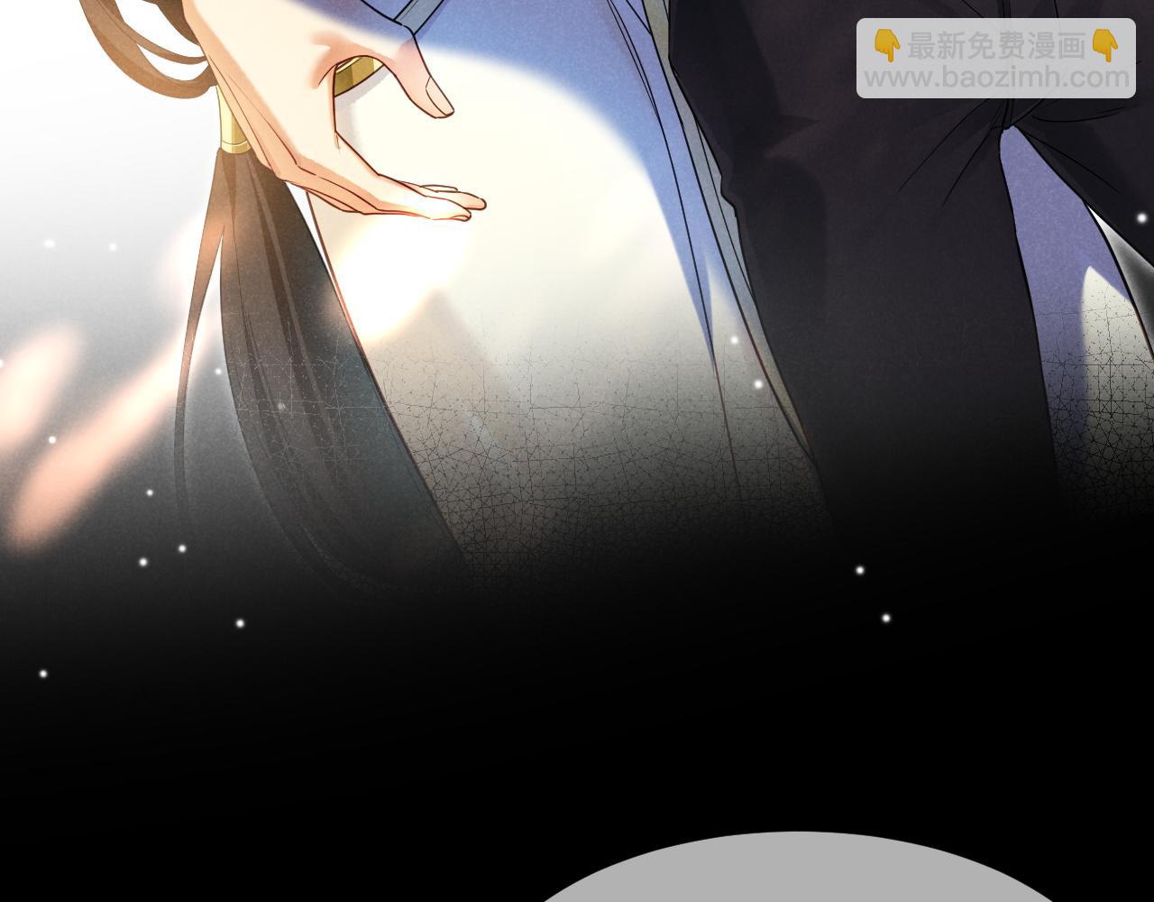 再見，我的國王 - 第108話 烏龍頻出(2/3) - 2