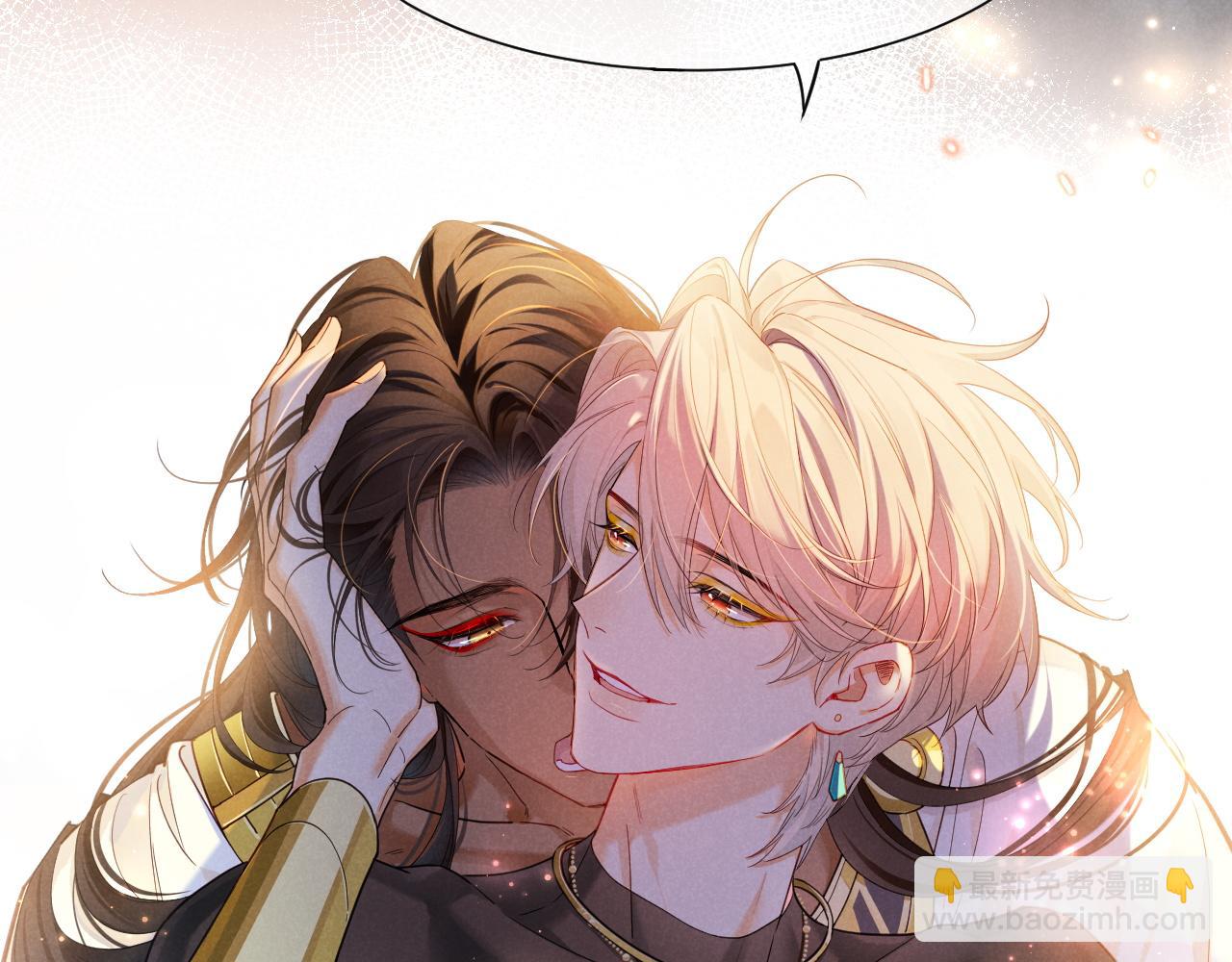 再見，我的國王 - 第108話 烏龍頻出(2/3) - 6