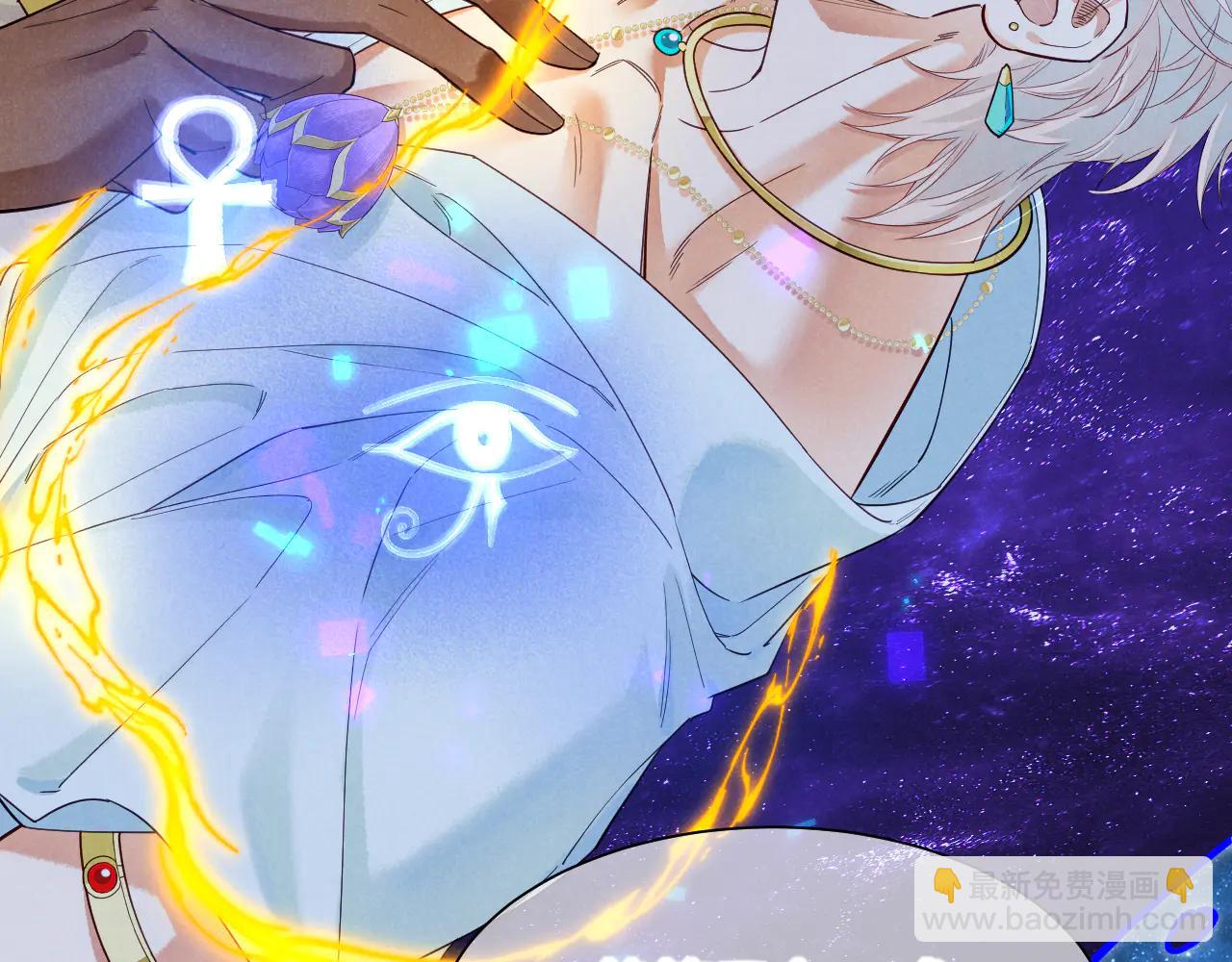 再見，我的國王 - 第110話 織魂(3/3) - 5