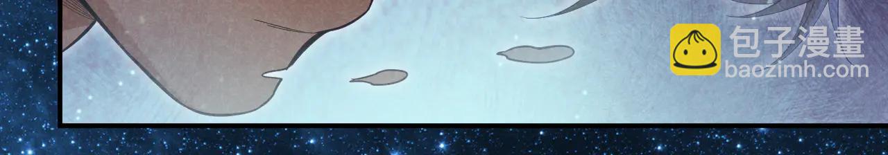 再見，我的國王 - 第110話 織魂(3/3) - 7