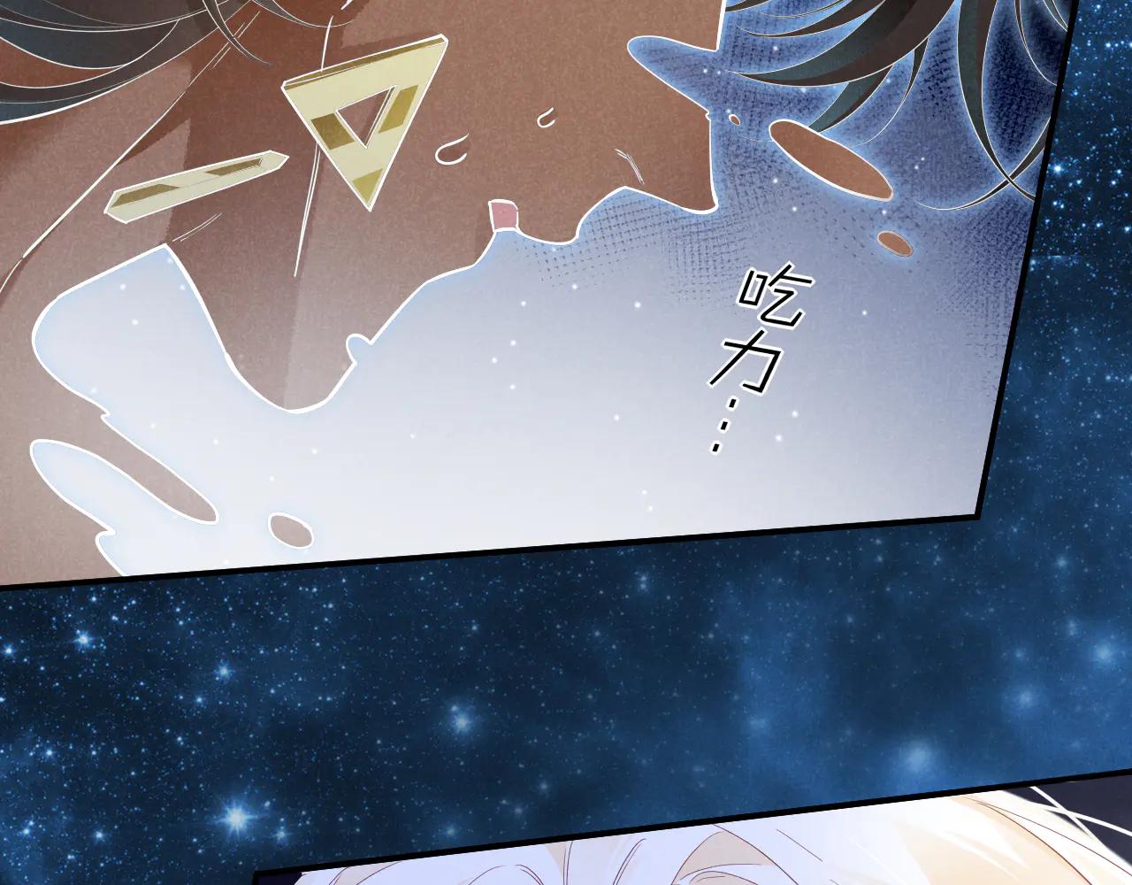 再見，我的國王 - 第110話 織魂(3/3) - 4