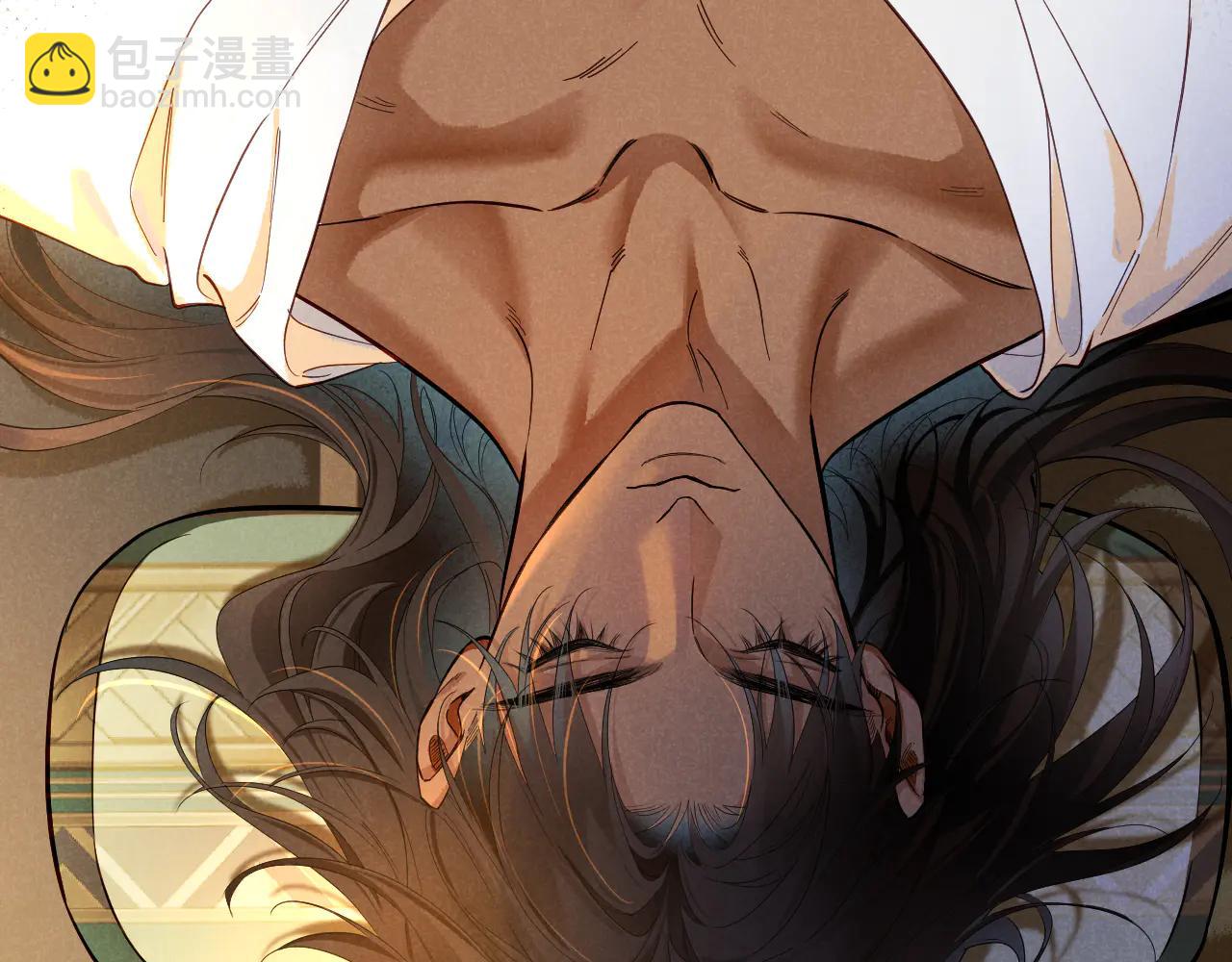 再見，我的國王 - 第110話 織魂(3/3) - 5