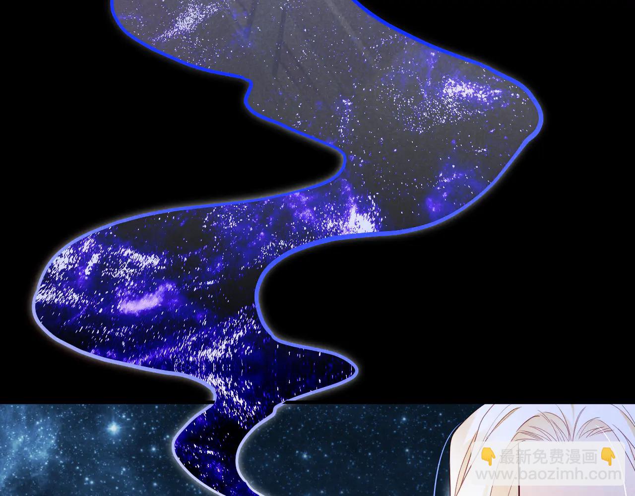 再見，我的國王 - 第110話 織魂(3/3) - 5