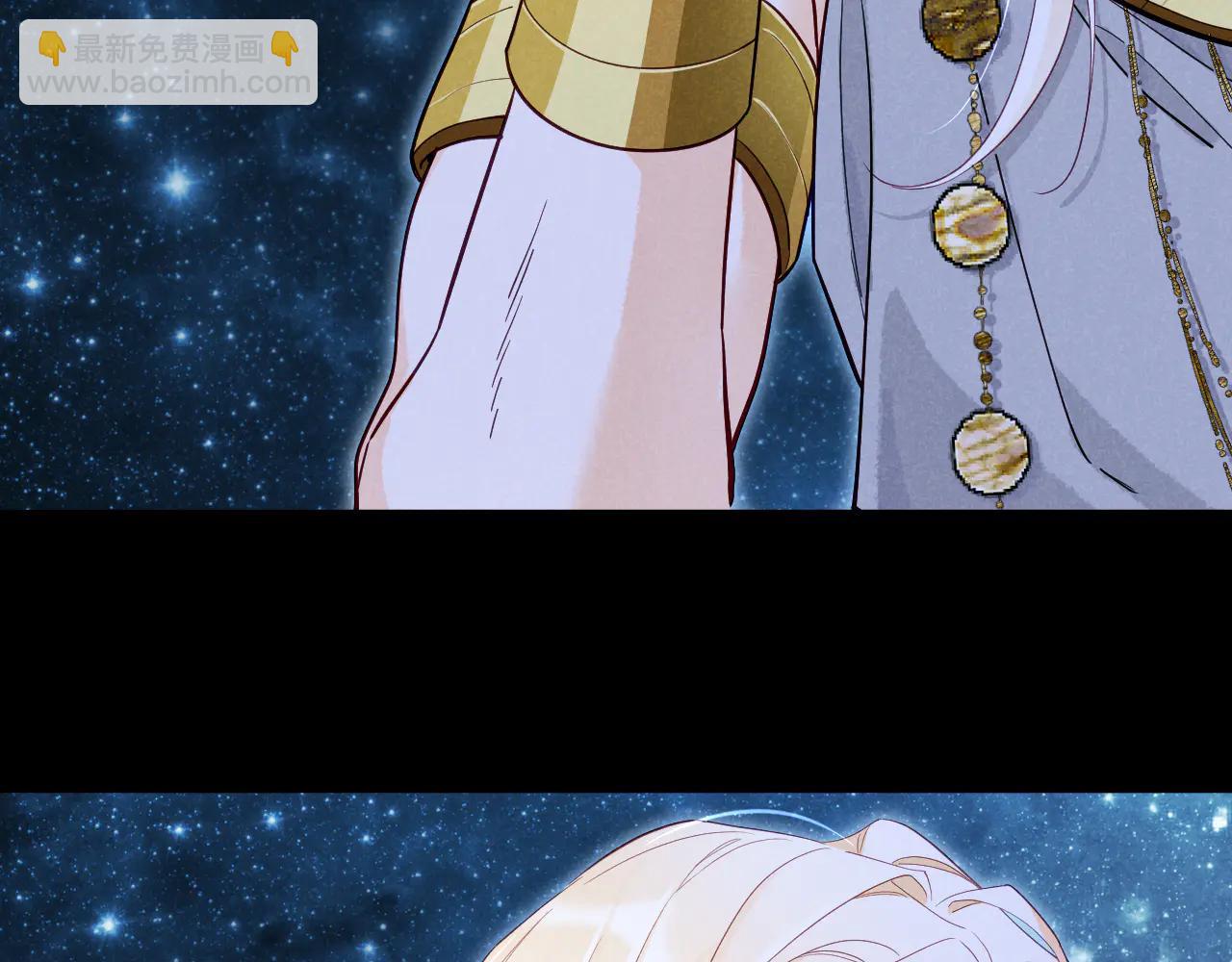 再見，我的國王 - 第110話 織魂(3/3) - 7