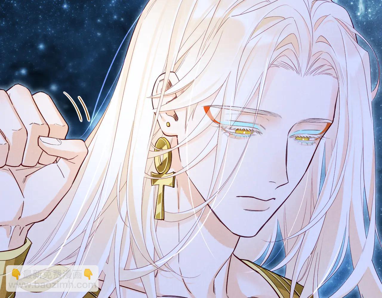 再見，我的國王 - 第110話 織魂(3/3) - 8