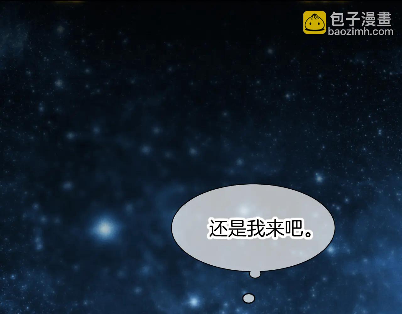 再見，我的國王 - 第110話 織魂(3/3) - 2