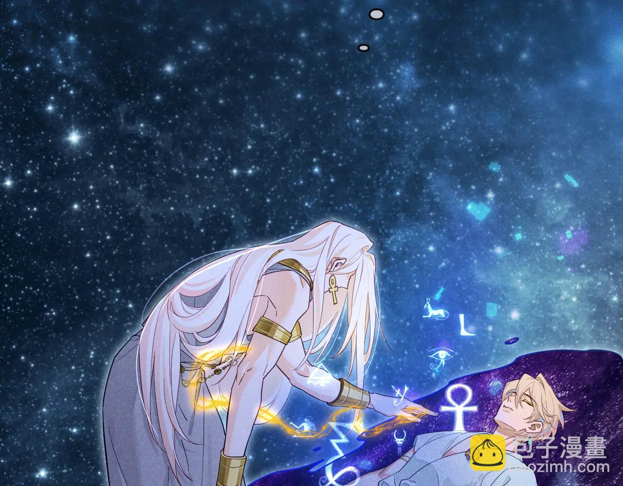 再見，我的國王 - 第110話 織魂(3/3) - 3