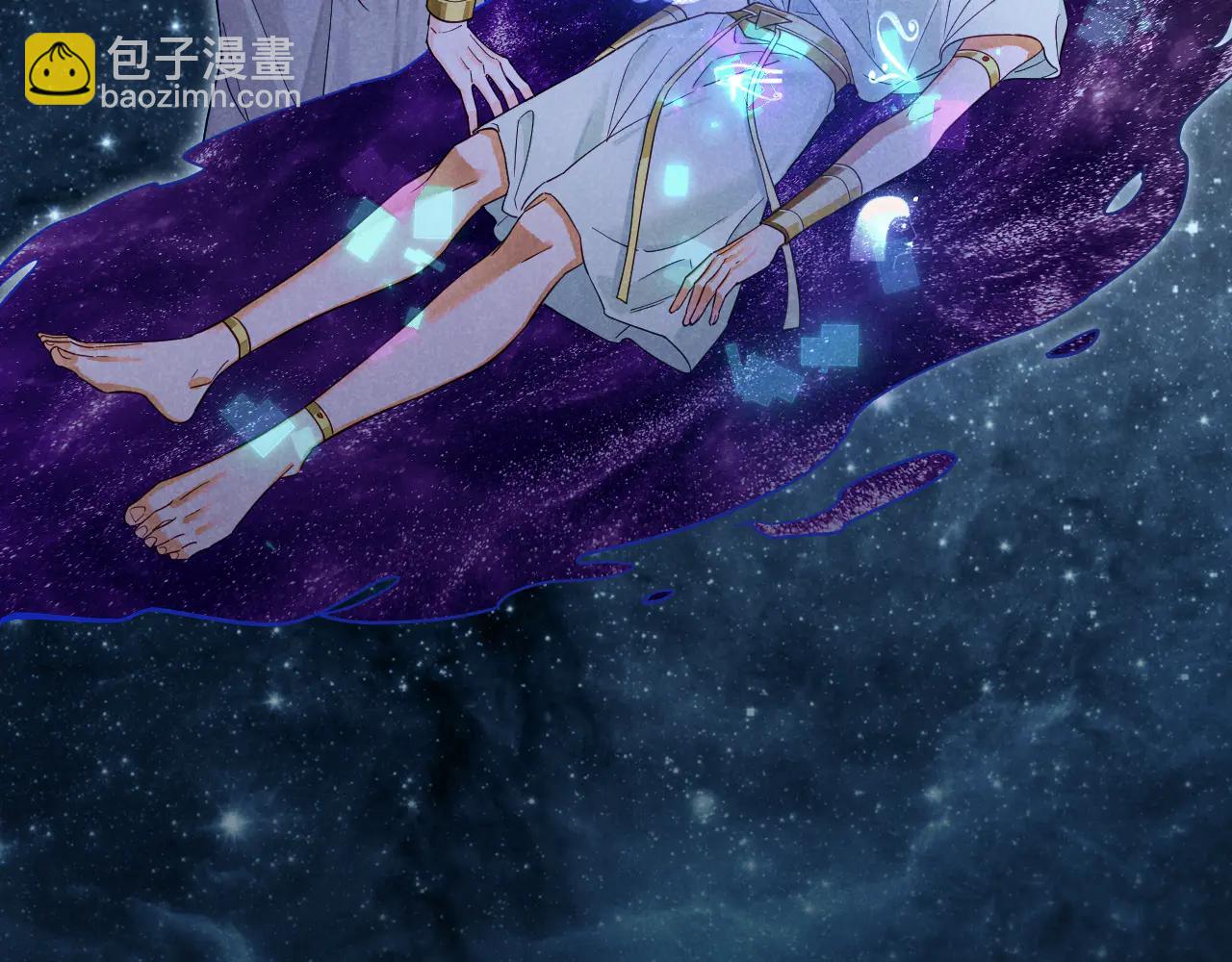 再見，我的國王 - 第110話 織魂(3/3) - 4