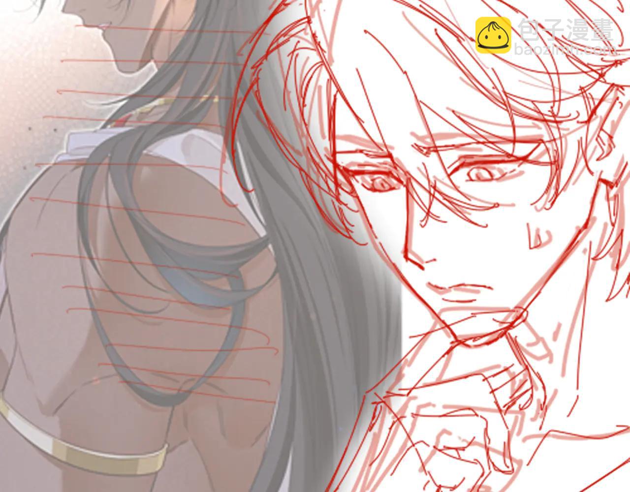 再見，我的國王 - 第110話 織魂(3/3) - 8