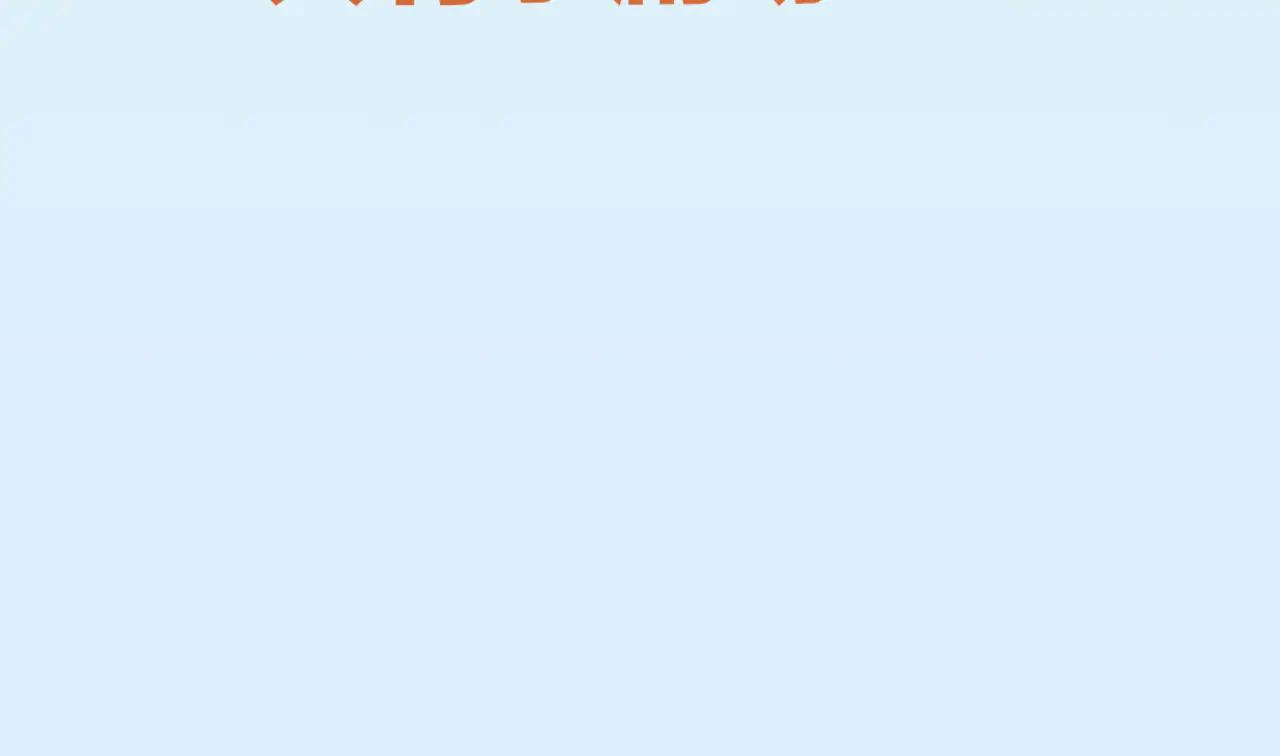 再見，我的國王 - 第110話 織魂(3/3) - 3