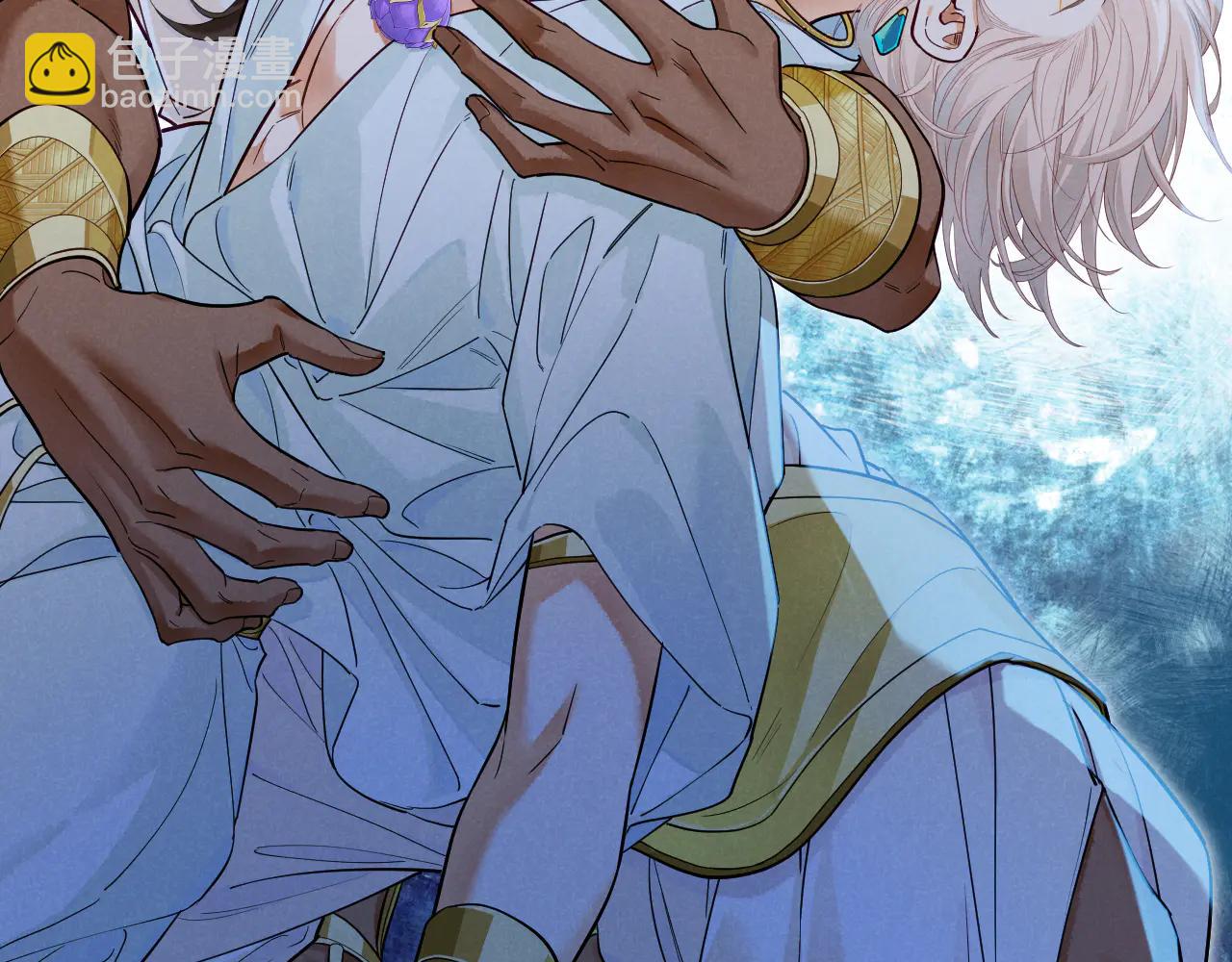 再見，我的國王 - 第110話 織魂(2/3) - 5