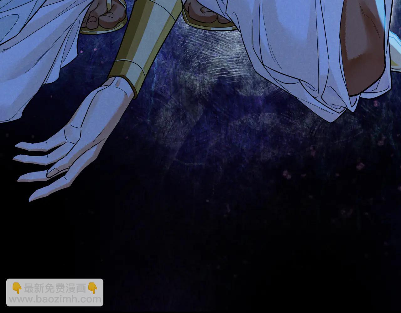 再見，我的國王 - 第110話 織魂(2/3) - 6