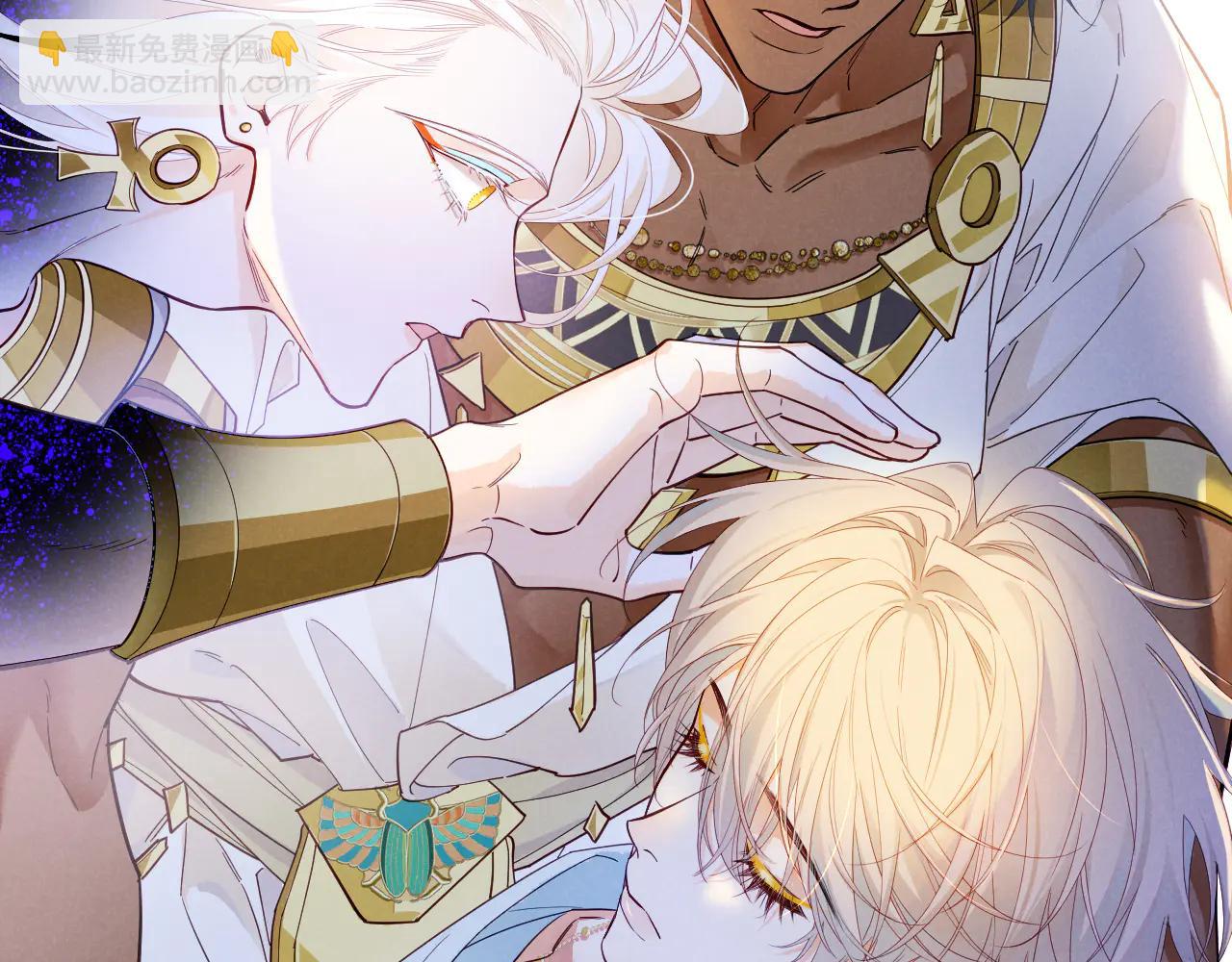 再見，我的國王 - 第110話 織魂(2/3) - 2