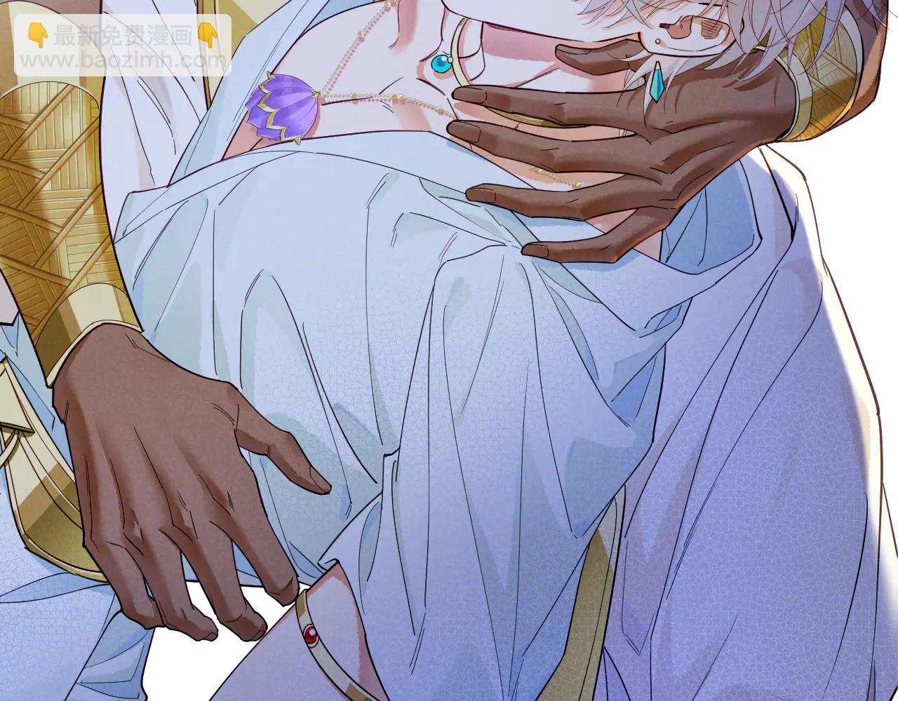 再見，我的國王 - 第110話 織魂(2/3) - 3