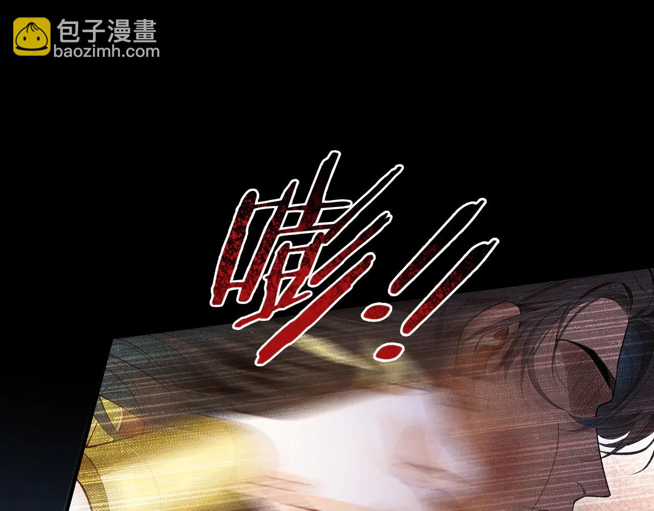 再見，我的國王 - 第110話 織魂(2/3) - 1