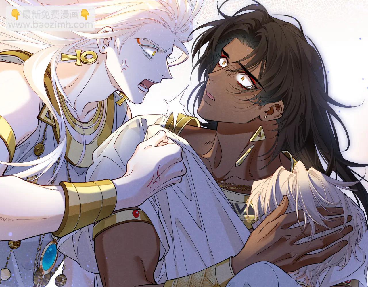 再見，我的國王 - 第110話 織魂(2/3) - 3