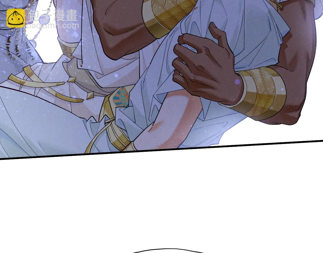 再見，我的國王 - 第110話 織魂(2/3) - 4