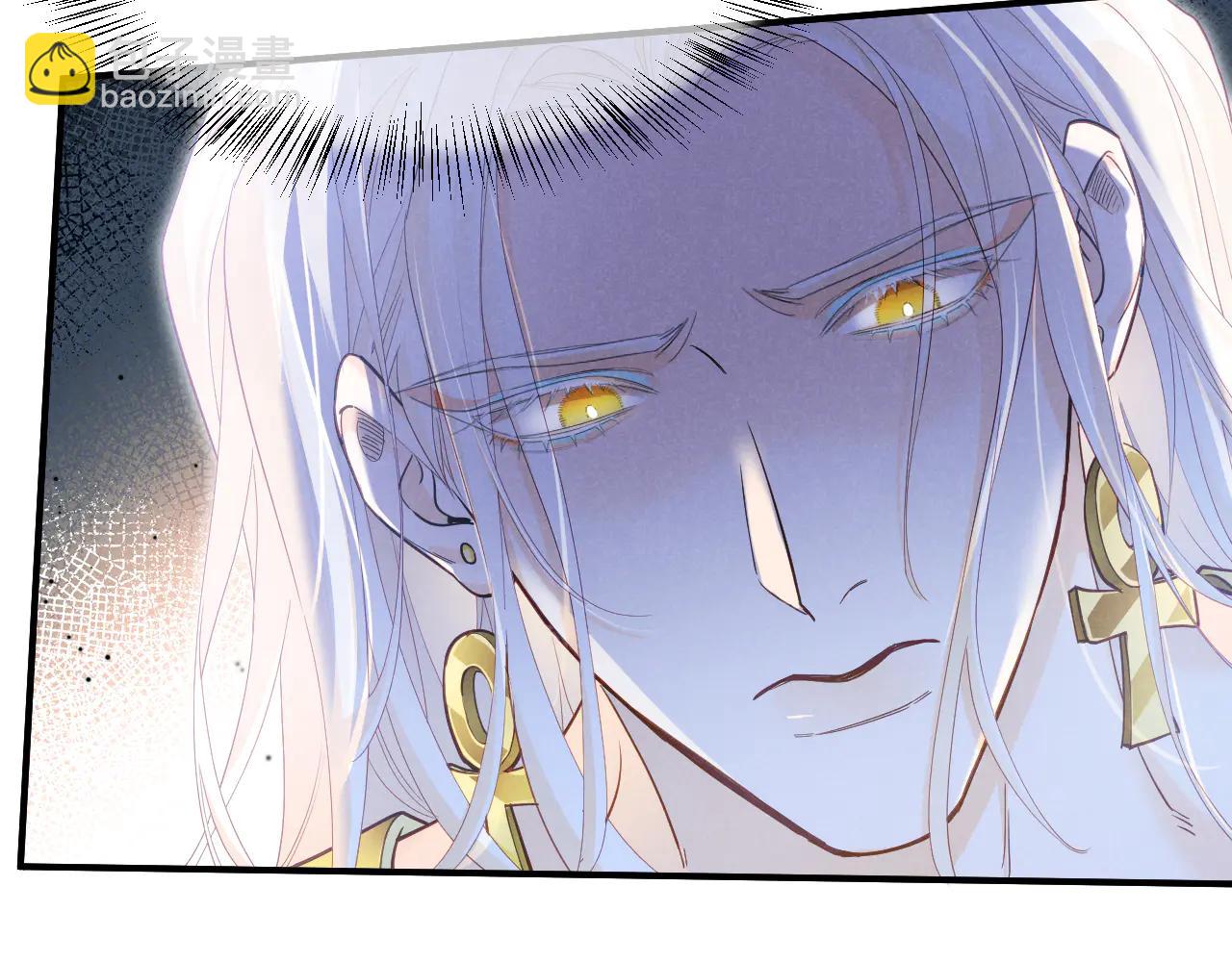 再見，我的國王 - 第110話 織魂(2/3) - 7