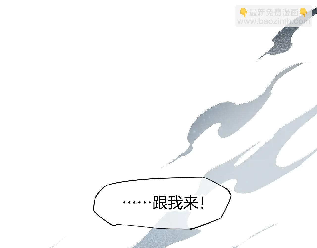 再見，我的國王 - 第110話 織魂(2/3) - 8