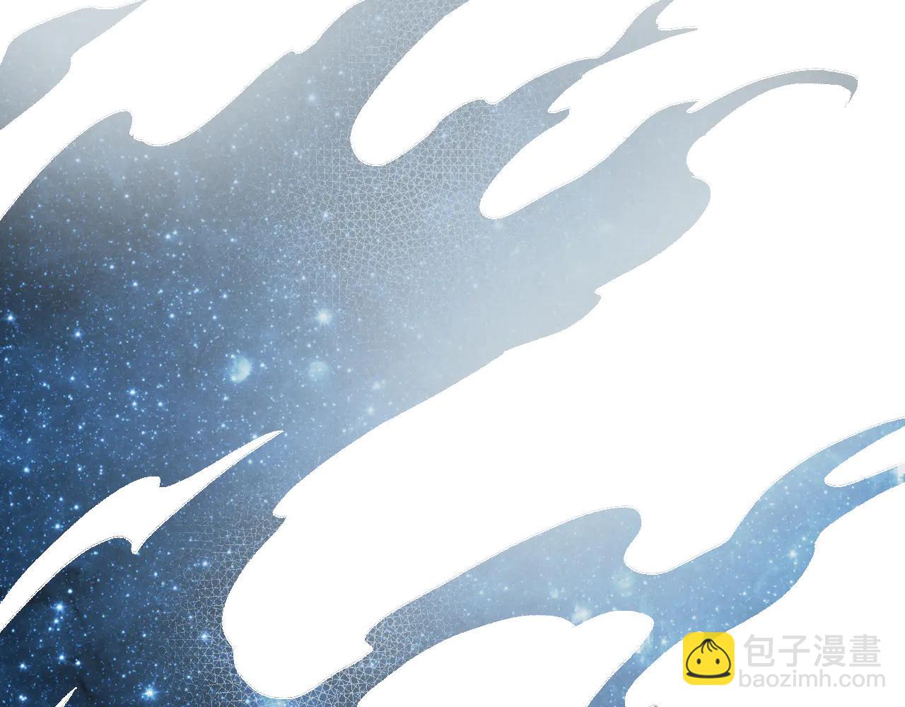 再見，我的國王 - 第110話 織魂(2/3) - 1