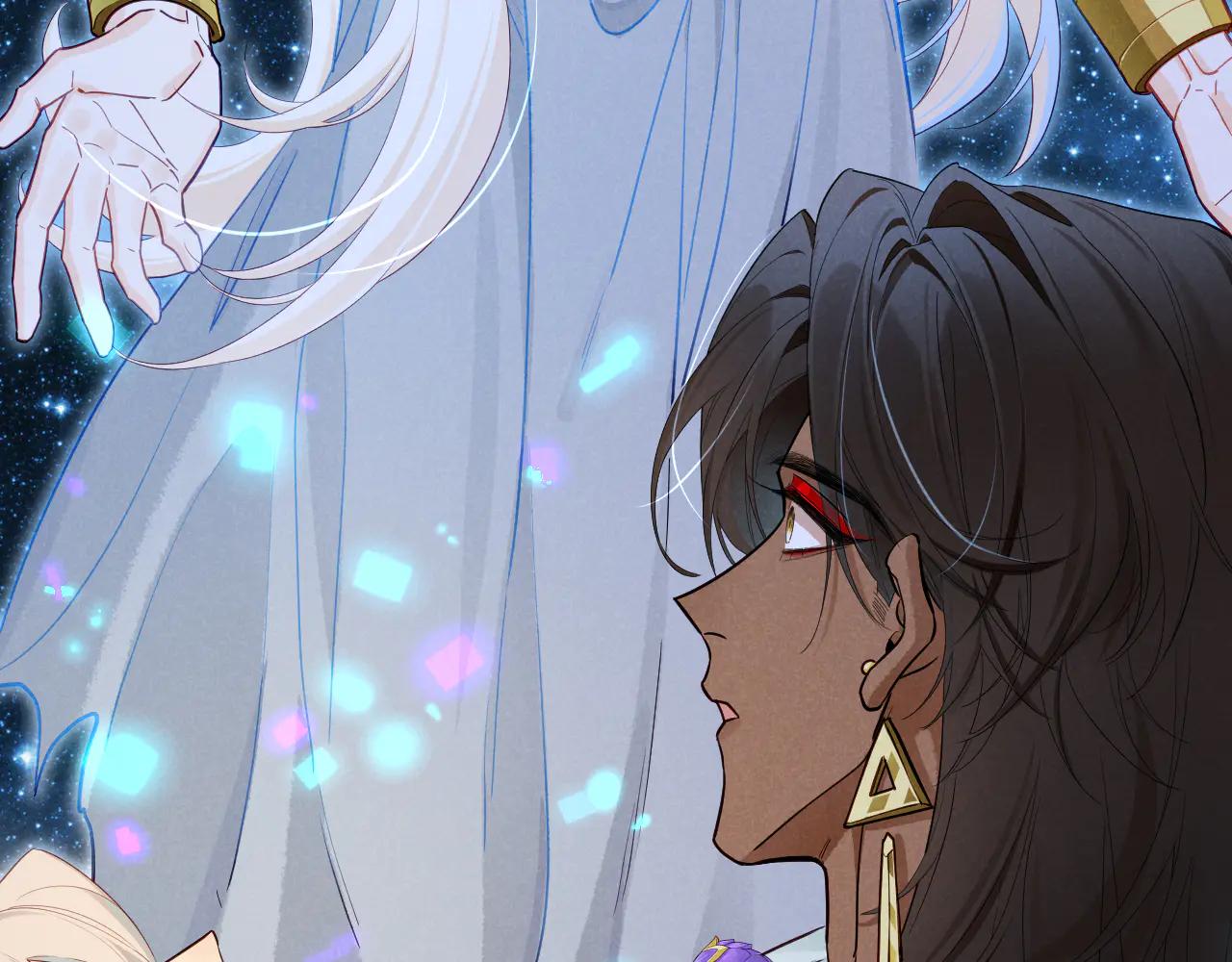 再見，我的國王 - 第110話 織魂(2/3) - 7