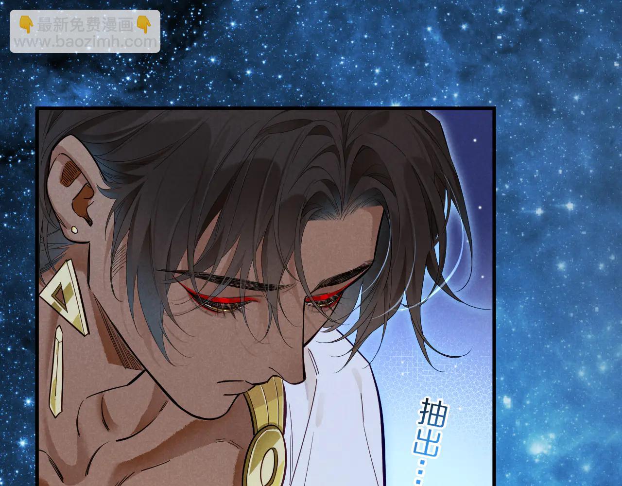 再見，我的國王 - 第110話 織魂(2/3) - 6