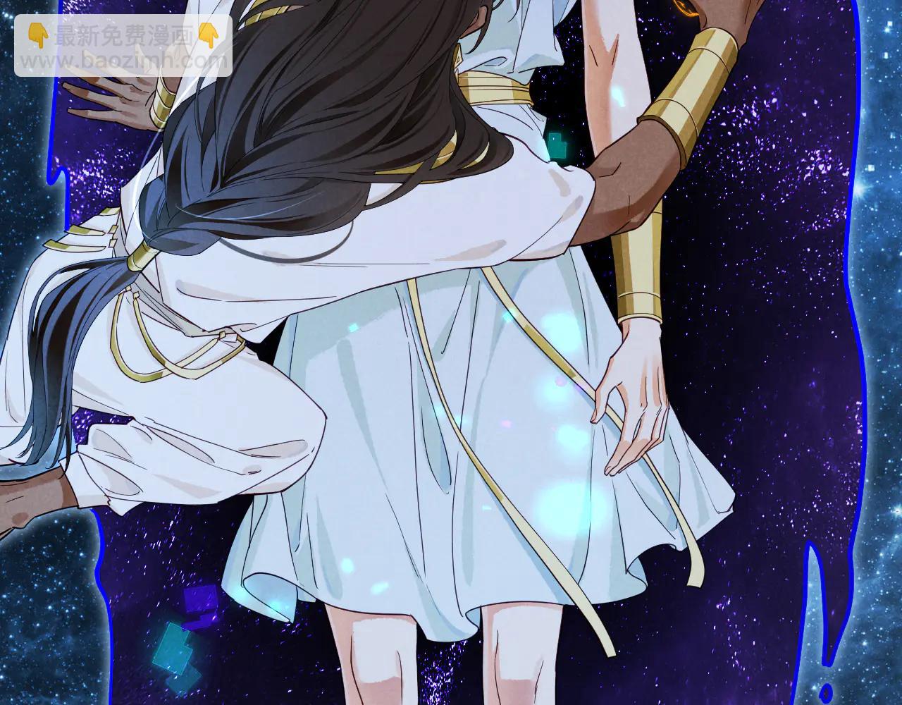 再見，我的國王 - 第110話 織魂(2/3) - 3