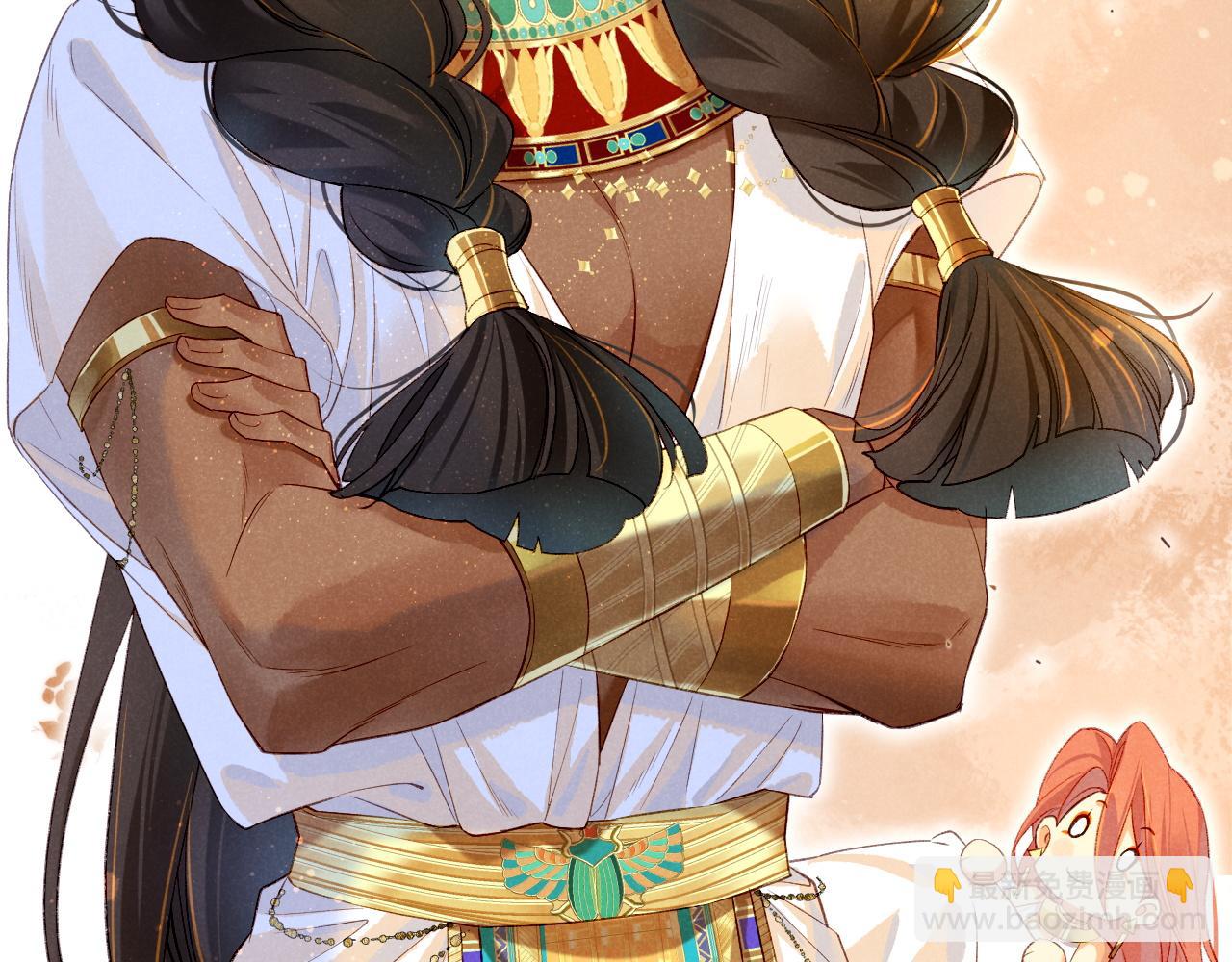 再見，我的國王 - 第17話 ‘黑姑娘’的黃金鞋(3/3) - 5