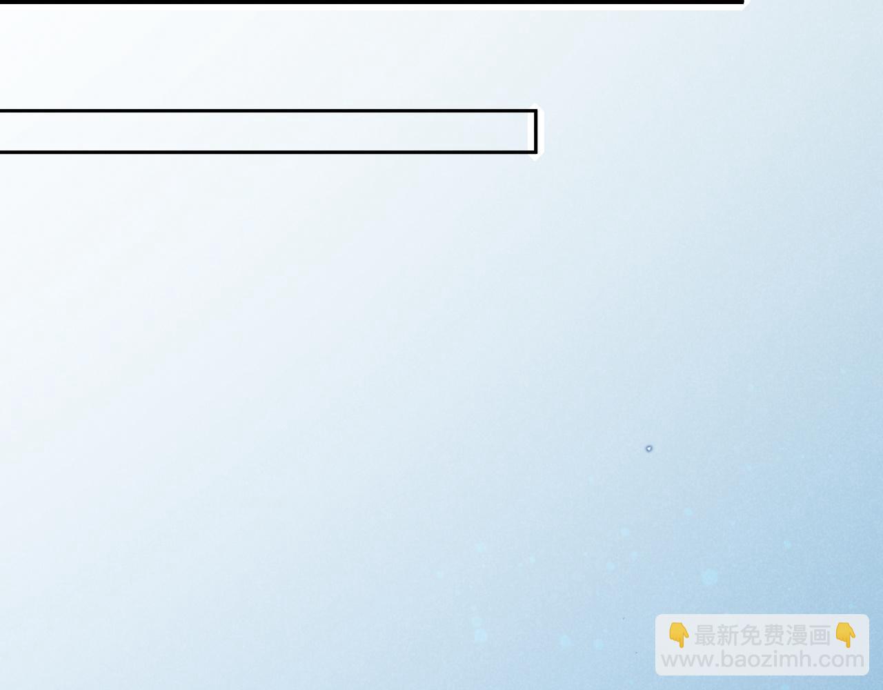 再見，我的國王 - 第17話 ‘黑姑娘’的黃金鞋(3/3) - 7