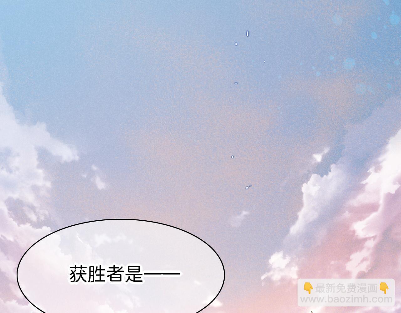 再見，我的國王 - 第17話 ‘黑姑娘’的黃金鞋(3/3) - 2