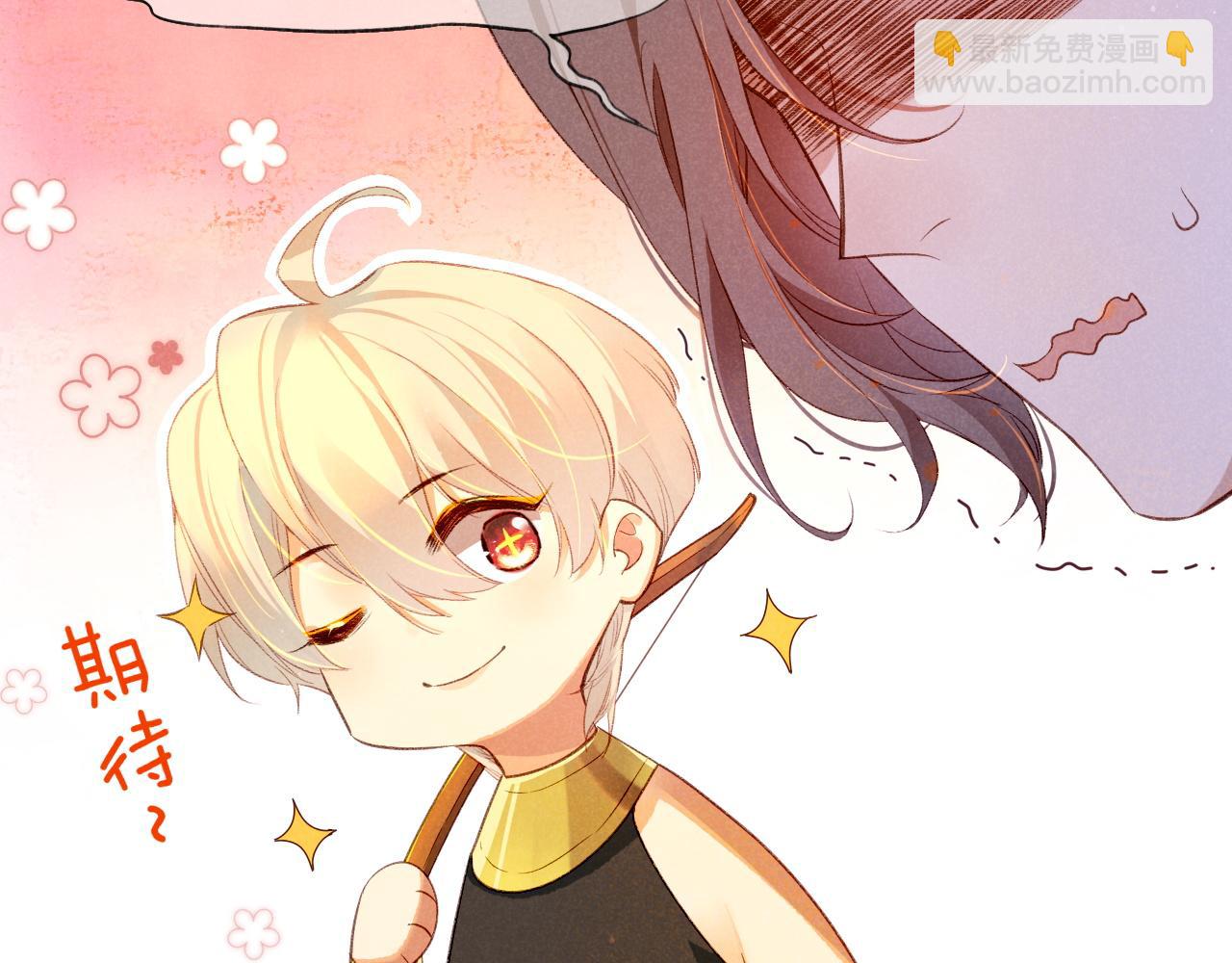 再見，我的國王 - 第17話 ‘黑姑娘’的黃金鞋(3/3) - 1