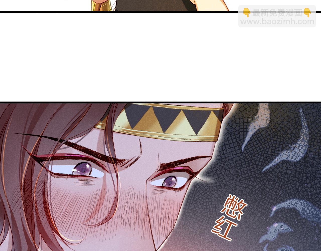 再見，我的國王 - 第17話 ‘黑姑娘’的黃金鞋(3/3) - 2